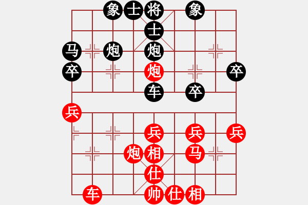 象棋棋譜圖片：bbboy002(2級)-勝-進(jìn)步(5級) - 步數(shù)：30 