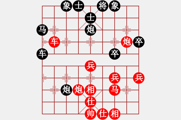 象棋棋譜圖片：bbboy002(2級)-勝-進(jìn)步(5級) - 步數(shù)：50 