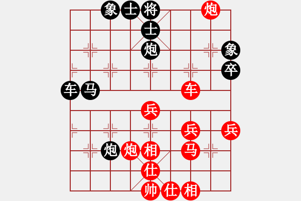 象棋棋譜圖片：bbboy002(2級)-勝-進(jìn)步(5級) - 步數(shù)：60 