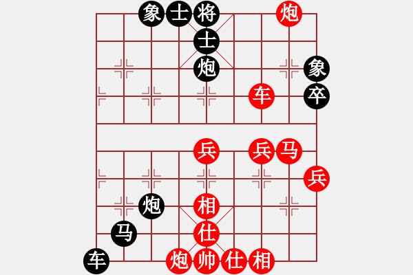 象棋棋譜圖片：bbboy002(2級)-勝-進(jìn)步(5級) - 步數(shù)：70 