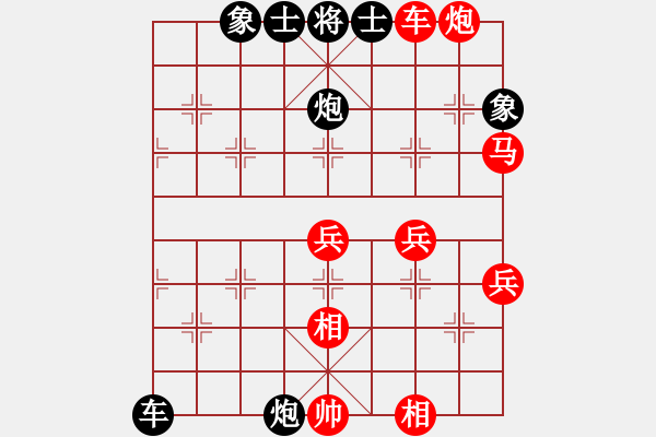 象棋棋譜圖片：bbboy002(2級)-勝-進(jìn)步(5級) - 步數(shù)：80 