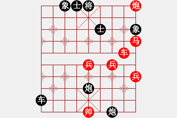 象棋棋譜圖片：bbboy002(2級)-勝-進(jìn)步(5級) - 步數(shù)：90 