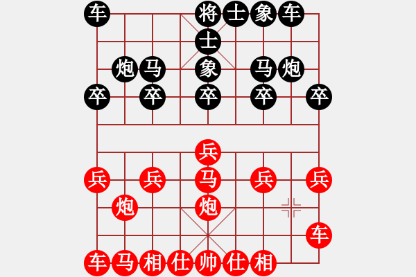 象棋棋譜圖片：峰哥 和 紫薇花對(duì)紫微郎 - 步數(shù)：10 