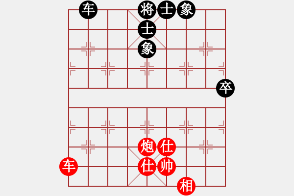 象棋棋譜圖片：峰哥 和 紫薇花對(duì)紫微郎 - 步數(shù)：100 