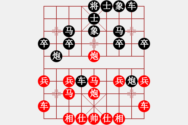 象棋棋譜圖片：峰哥 和 紫薇花對(duì)紫微郎 - 步數(shù)：20 