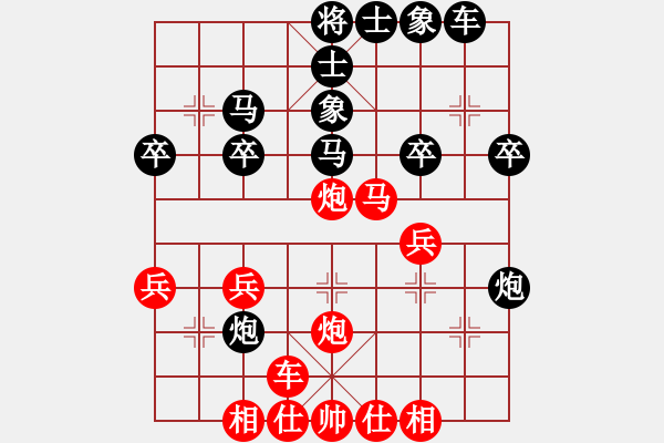 象棋棋譜圖片：峰哥 和 紫薇花對(duì)紫微郎 - 步數(shù)：30 