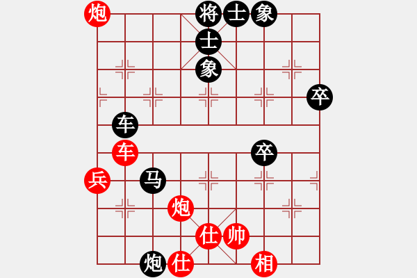 象棋棋譜圖片：峰哥 和 紫薇花對(duì)紫微郎 - 步數(shù)：70 