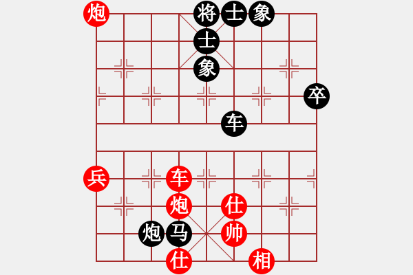 象棋棋譜圖片：峰哥 和 紫薇花對(duì)紫微郎 - 步數(shù)：80 