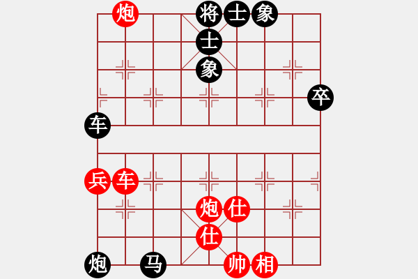 象棋棋譜圖片：峰哥 和 紫薇花對(duì)紫微郎 - 步數(shù)：90 