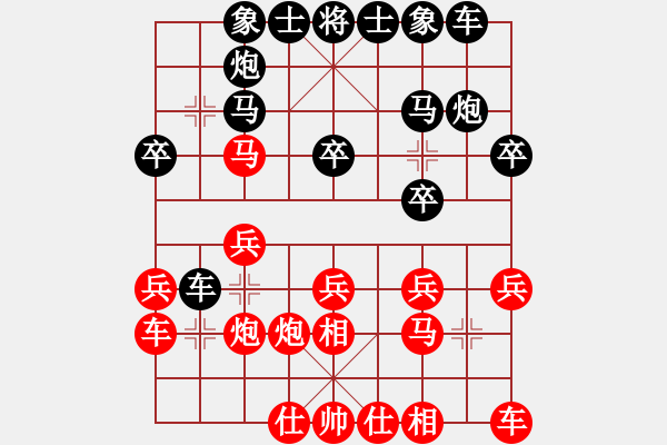 象棋棋譜圖片：聶鐵文     先勝 葛維蒲     - 步數(shù)：20 