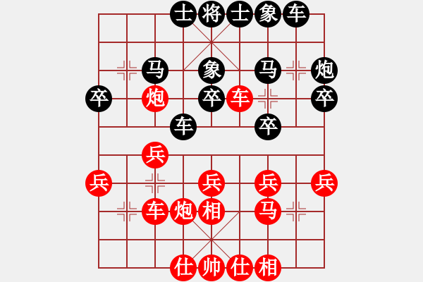 象棋棋譜圖片：聶鐵文     先勝 葛維蒲     - 步數(shù)：30 