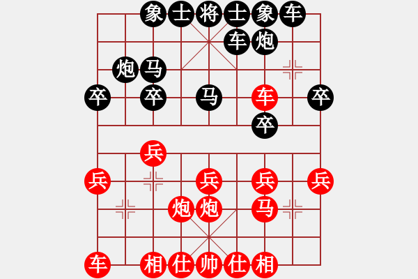 象棋棋譜圖片：五六炮進(jìn)七兵對(duì)屏風(fēng)馬（紅勝） - 步數(shù)：20 