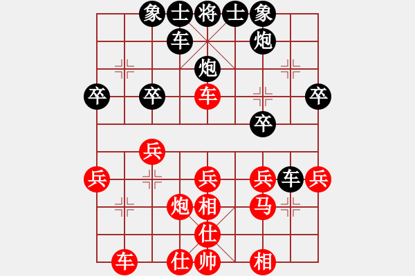 象棋棋譜圖片：五六炮進(jìn)七兵對(duì)屏風(fēng)馬（紅勝） - 步數(shù)：30 