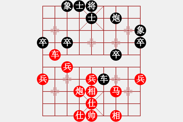 象棋棋譜圖片：五六炮進(jìn)七兵對(duì)屏風(fēng)馬（紅勝） - 步數(shù)：40 