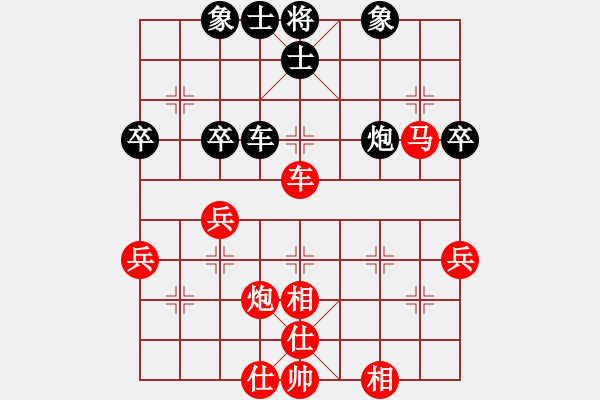 象棋棋譜圖片：五六炮進(jìn)七兵對(duì)屏風(fēng)馬（紅勝） - 步數(shù)：53 