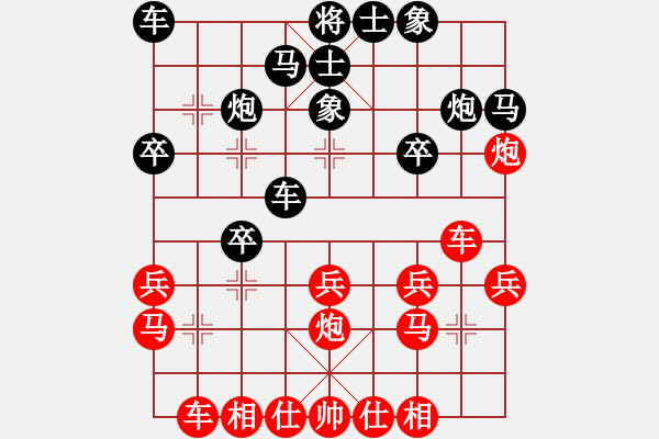 象棋棋譜圖片：《互相糾纏，逼其超時！》寧波戚文卿【先勝】山西喬哥(2015-3-25弈于大師網(wǎng)高級棋室) - 步數(shù)：20 