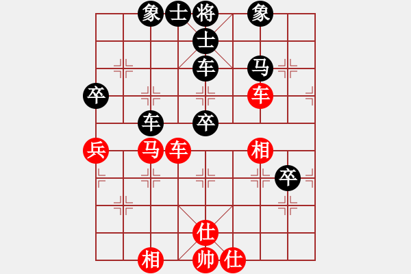 象棋棋譜圖片：越南棋手九(7段)-和-緣份守望久(日帥) - 步數(shù)：100 