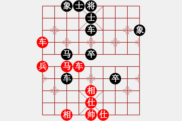 象棋棋譜圖片：越南棋手九(7段)-和-緣份守望久(日帥) - 步數(shù)：110 