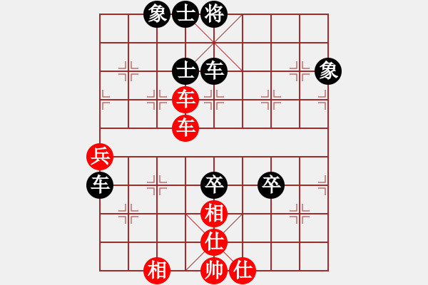 象棋棋譜圖片：越南棋手九(7段)-和-緣份守望久(日帥) - 步數(shù)：120 