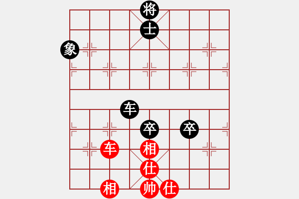 象棋棋譜圖片：越南棋手九(7段)-和-緣份守望久(日帥) - 步數(shù)：130 