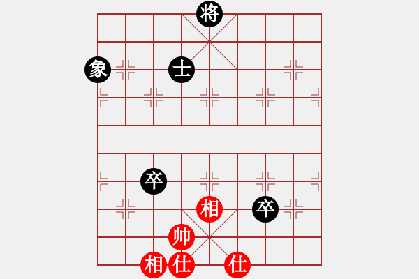 象棋棋譜圖片：越南棋手九(7段)-和-緣份守望久(日帥) - 步數(shù)：140 