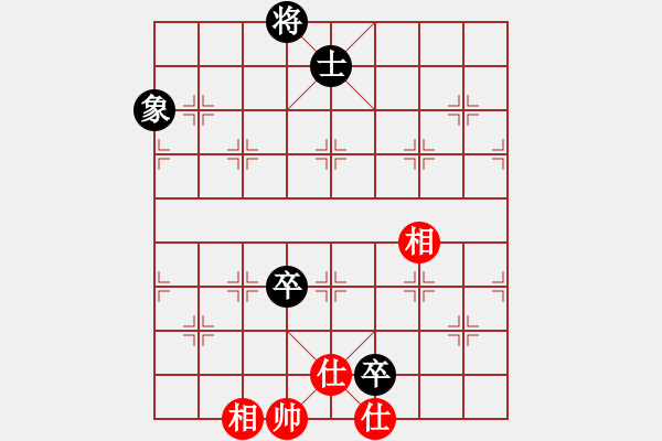 象棋棋譜圖片：越南棋手九(7段)-和-緣份守望久(日帥) - 步數(shù)：150 