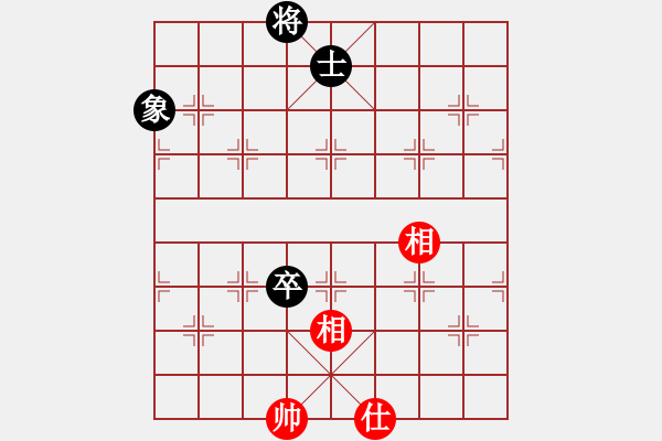 象棋棋譜圖片：越南棋手九(7段)-和-緣份守望久(日帥) - 步數(shù)：153 