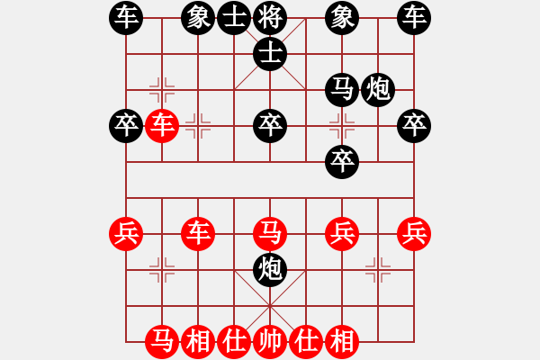 象棋棋譜圖片：越南棋手九(7段)-和-緣份守望久(日帥) - 步數(shù)：30 