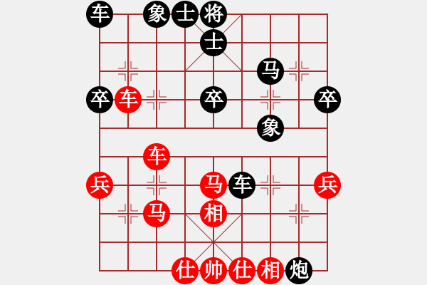 象棋棋譜圖片：越南棋手九(7段)-和-緣份守望久(日帥) - 步數(shù)：40 