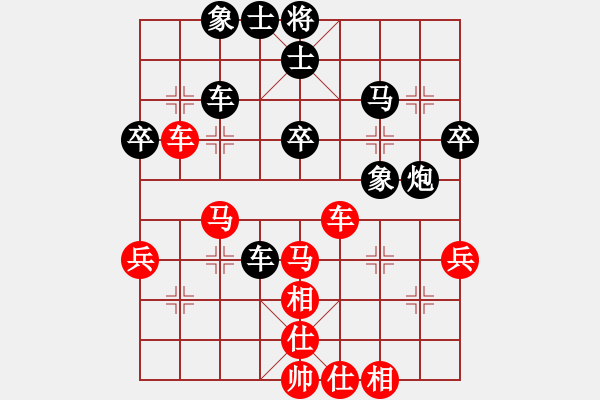 象棋棋譜圖片：越南棋手九(7段)-和-緣份守望久(日帥) - 步數(shù)：50 