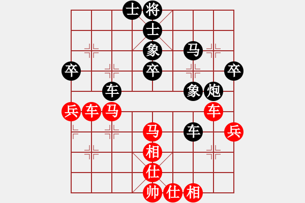 象棋棋譜圖片：越南棋手九(7段)-和-緣份守望久(日帥) - 步數(shù)：60 