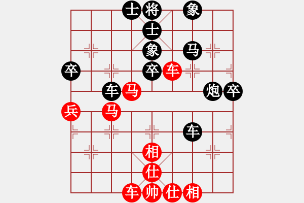 象棋棋譜圖片：越南棋手九(7段)-和-緣份守望久(日帥) - 步數(shù)：70 