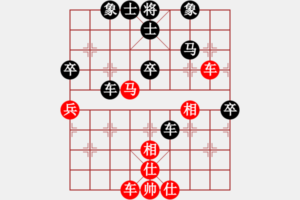 象棋棋譜圖片：越南棋手九(7段)-和-緣份守望久(日帥) - 步數(shù)：90 