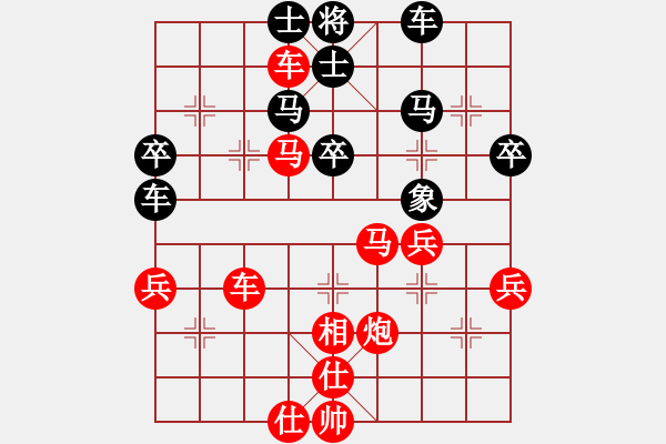 象棋棋譜圖片：wonderfull(9段)-勝-無回(1段) - 步數(shù)：60 