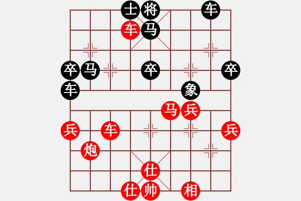 象棋棋譜圖片：wonderfull(9段)-勝-無回(1段) - 步數(shù)：66 