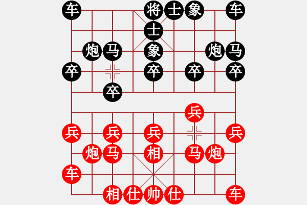 象棋棋譜圖片：玄機(jī)逸士 先負(fù) 先鋒官-靚女 - 步數(shù)：10 