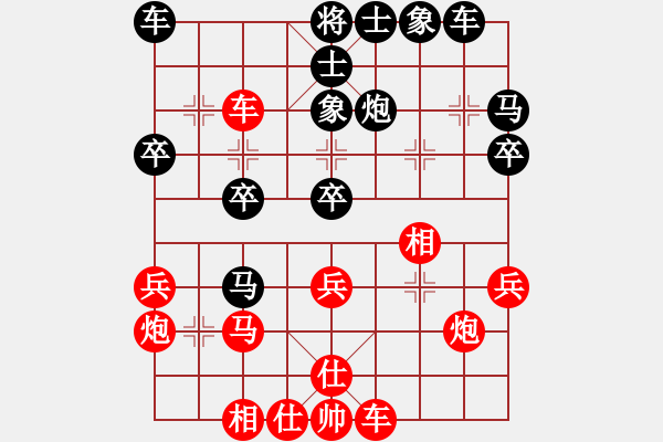 象棋棋譜圖片：玄機(jī)逸士 先負(fù) 先鋒官-靚女 - 步數(shù)：30 