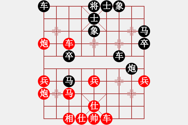 象棋棋譜圖片：玄機(jī)逸士 先負(fù) 先鋒官-靚女 - 步數(shù)：40 