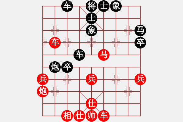 象棋棋譜圖片：玄機(jī)逸士 先負(fù) 先鋒官-靚女 - 步數(shù)：50 