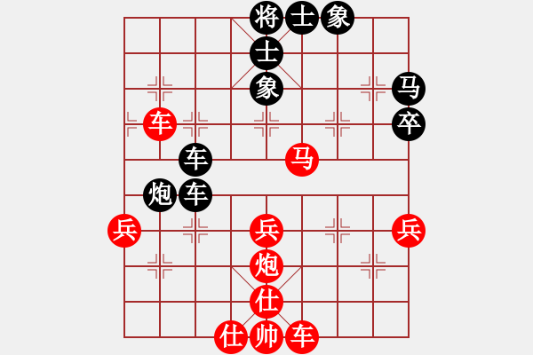 象棋棋譜圖片：玄機(jī)逸士 先負(fù) 先鋒官-靚女 - 步數(shù)：60 