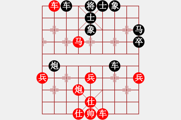 象棋棋譜圖片：玄機(jī)逸士 先負(fù) 先鋒官-靚女 - 步數(shù)：70 