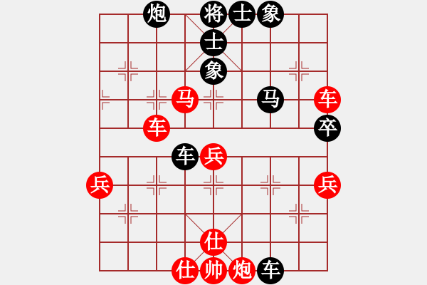 象棋棋譜圖片：玄機(jī)逸士 先負(fù) 先鋒官-靚女 - 步數(shù)：96 