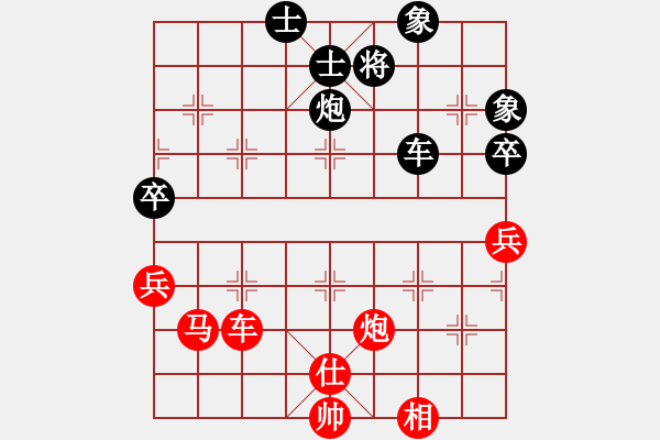 象棋棋譜圖片：佐佐木希(9星)-勝-華山完美庫(kù)(北斗) - 步數(shù)：100 