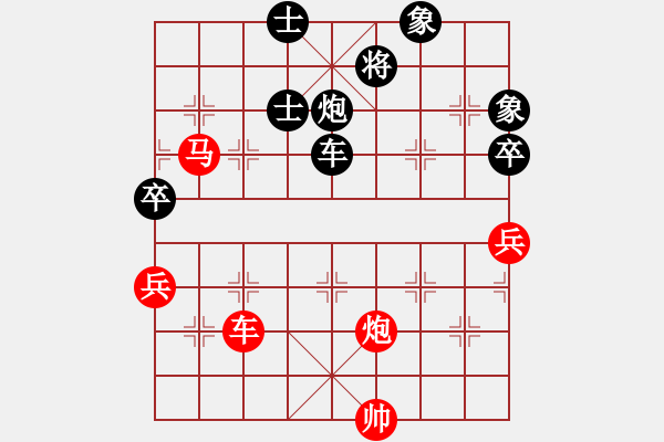 象棋棋譜圖片：佐佐木希(9星)-勝-華山完美庫(kù)(北斗) - 步數(shù)：110 