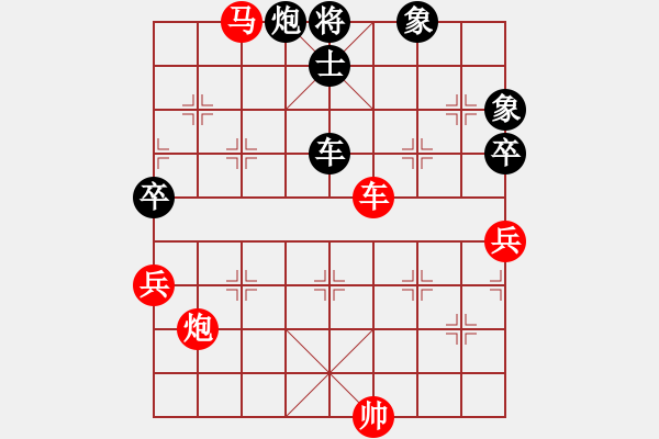 象棋棋譜圖片：佐佐木希(9星)-勝-華山完美庫(kù)(北斗) - 步數(shù)：120 