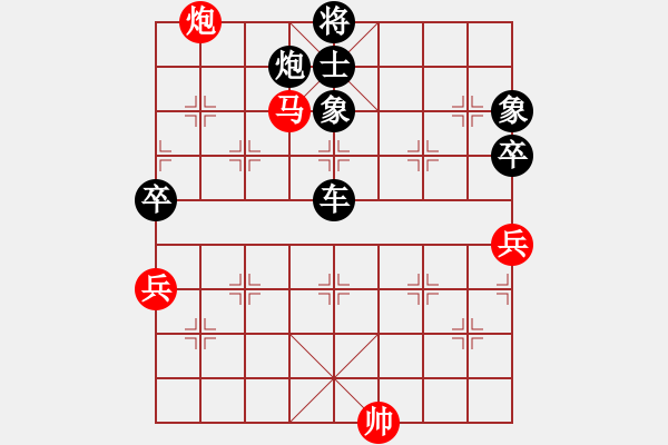 象棋棋譜圖片：佐佐木希(9星)-勝-華山完美庫(kù)(北斗) - 步數(shù)：130 