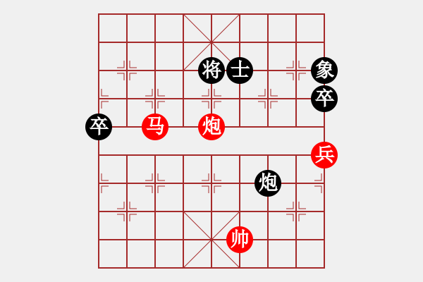 象棋棋譜圖片：佐佐木希(9星)-勝-華山完美庫(kù)(北斗) - 步數(shù)：150 