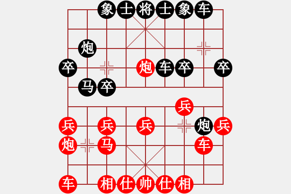 象棋棋譜圖片：佐佐木希(9星)-勝-華山完美庫(kù)(北斗) - 步數(shù)：20 