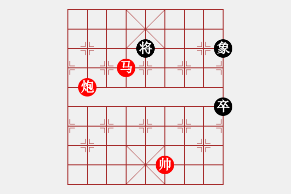 象棋棋譜圖片：佐佐木希(9星)-勝-華山完美庫(kù)(北斗) - 步數(shù)：200 