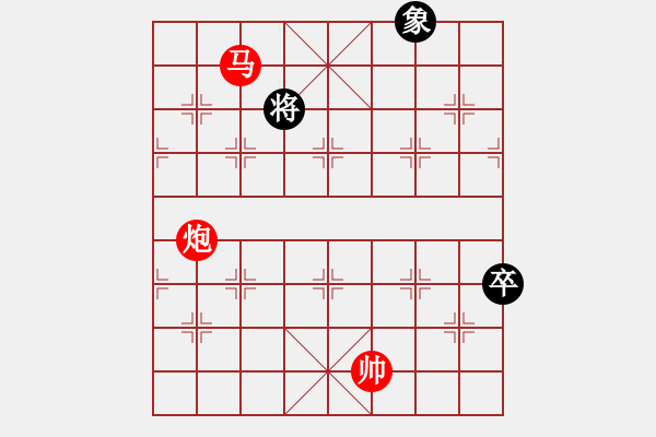 象棋棋譜圖片：佐佐木希(9星)-勝-華山完美庫(kù)(北斗) - 步數(shù)：210 